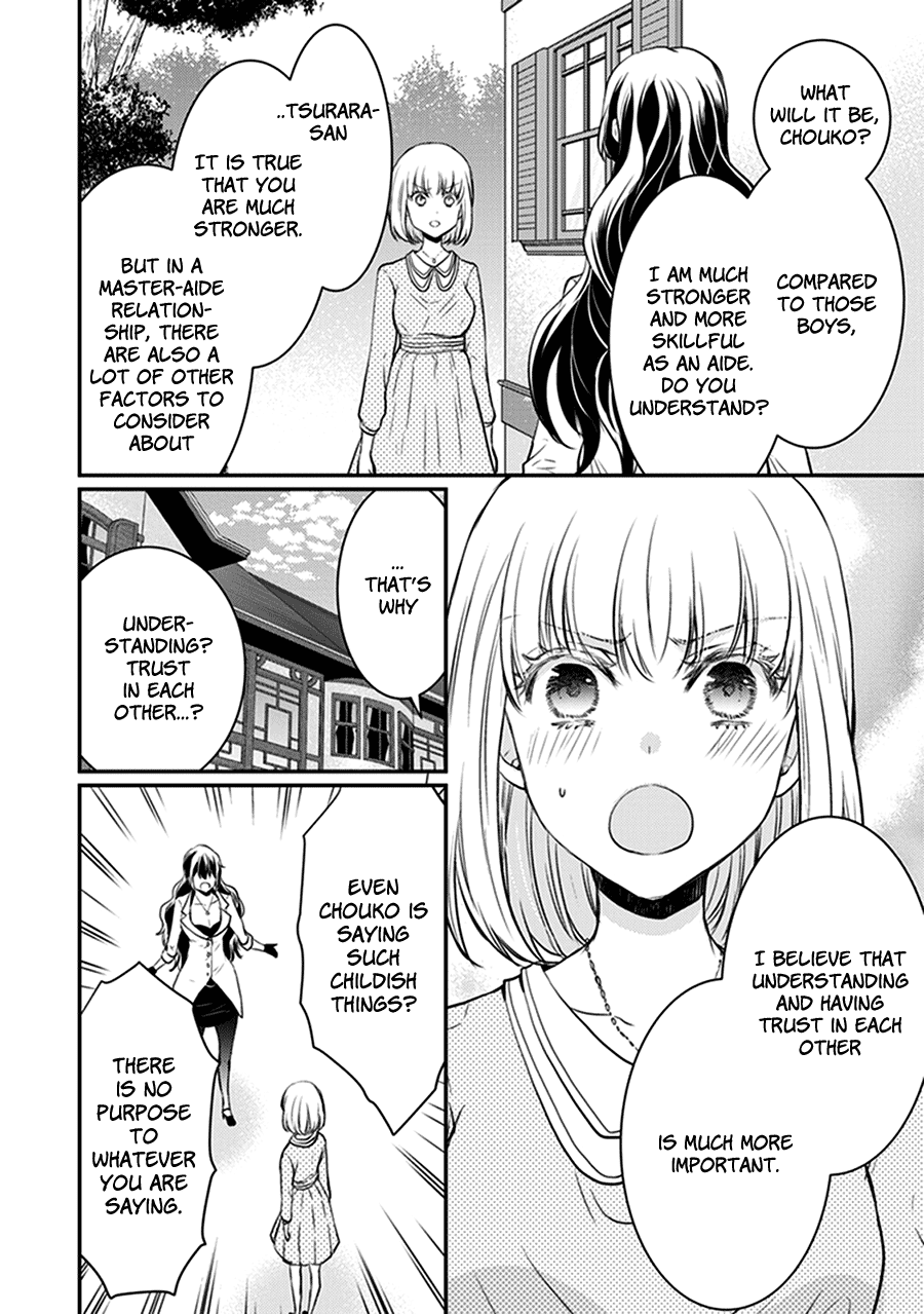 Shinobi Shijuusou - Vol.8 Chapter 29