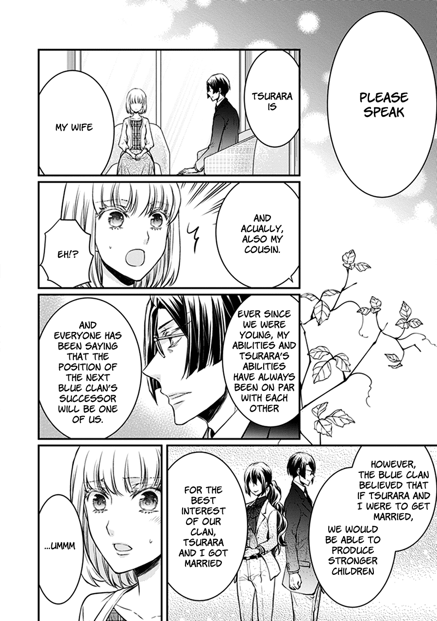 Shinobi Shijuusou - Vol.8 Chapter 29