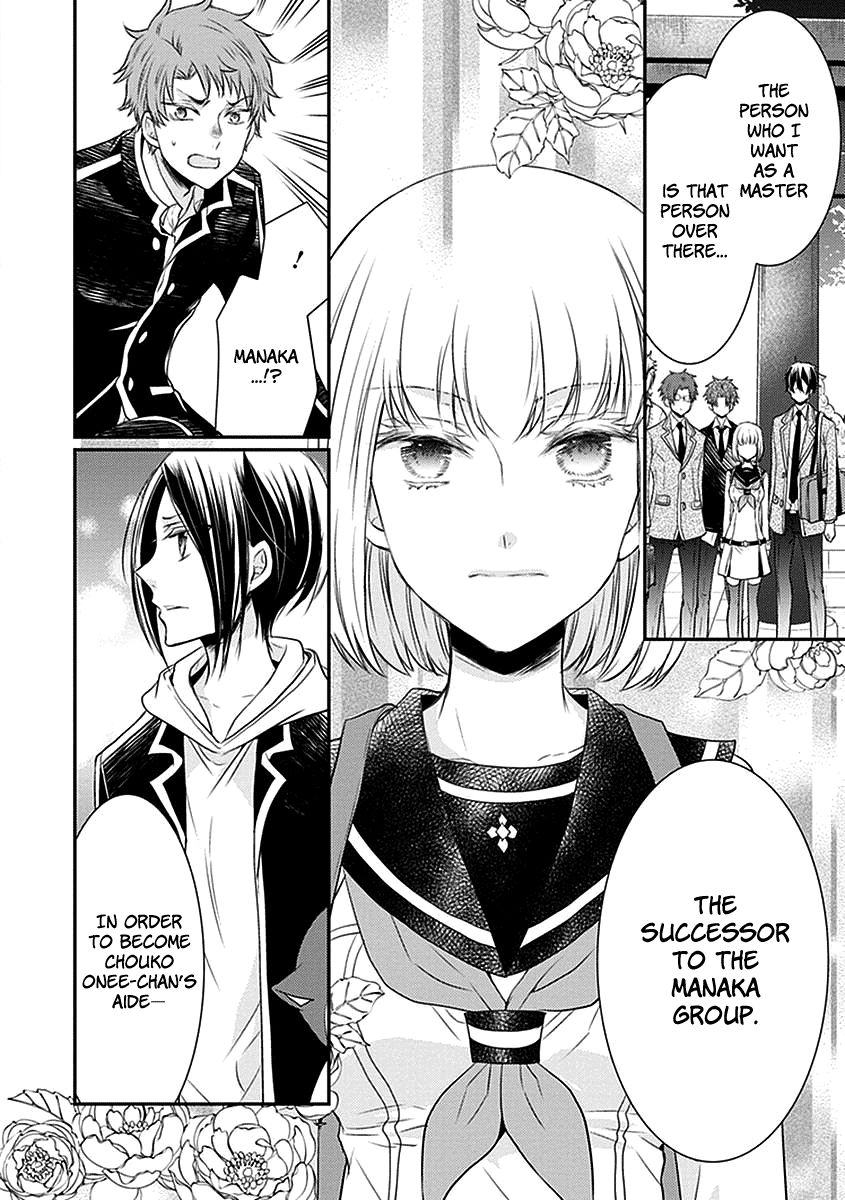 Shinobi Shijuusou - Chapter 20