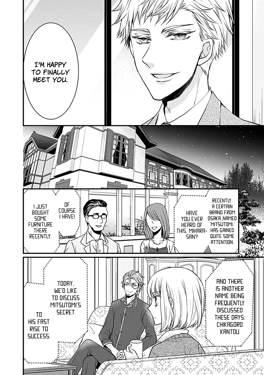 Shinobi Shijuusou - Chapter 24