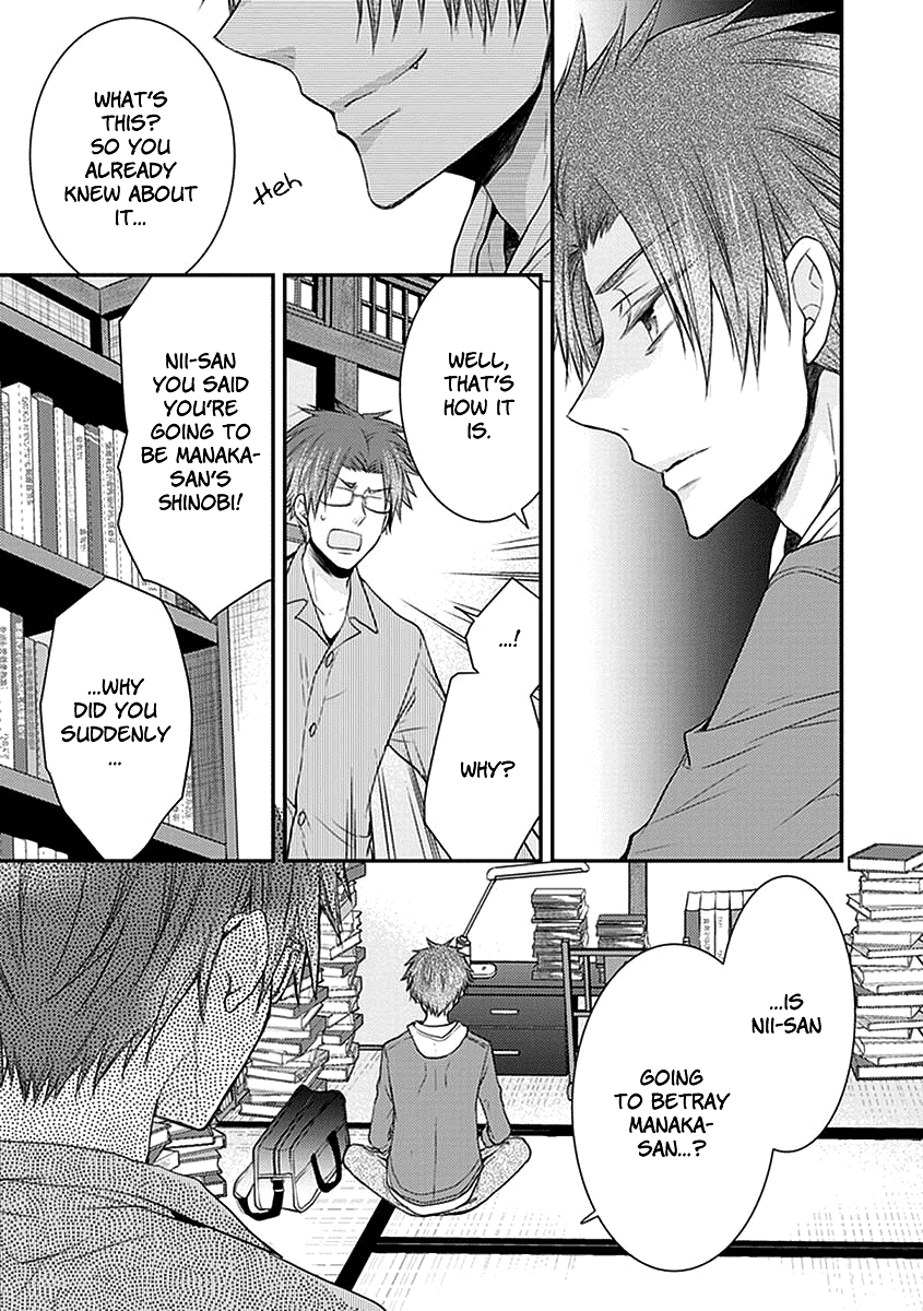 Shinobi Shijuusou - Chapter 24