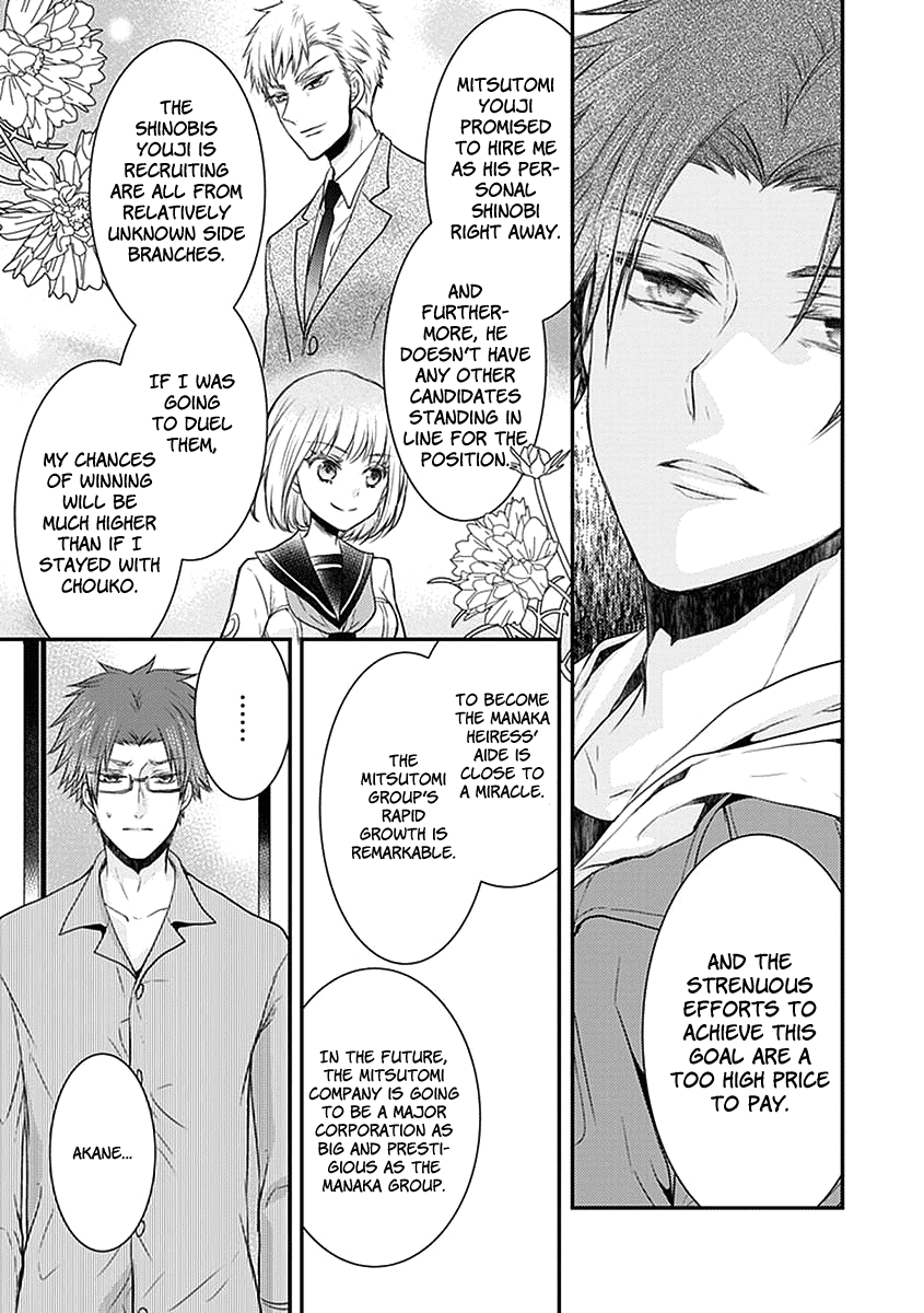 Shinobi Shijuusou - Chapter 24