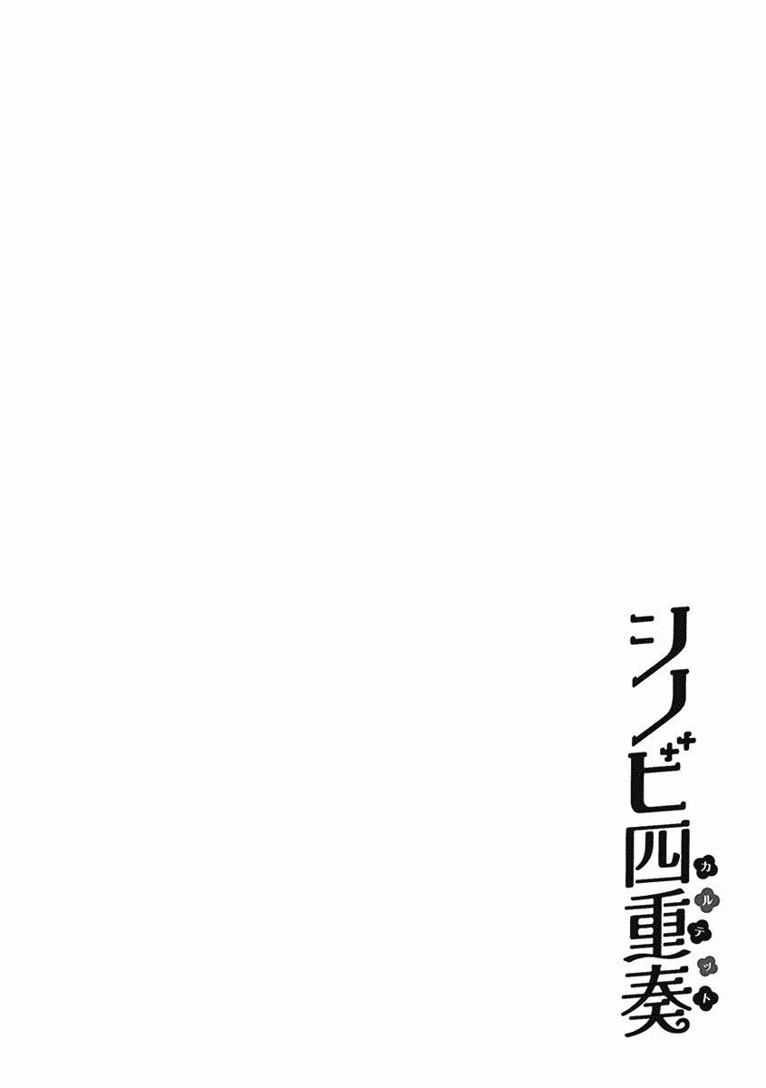 Shinobi Shijuusou - Chapter 24