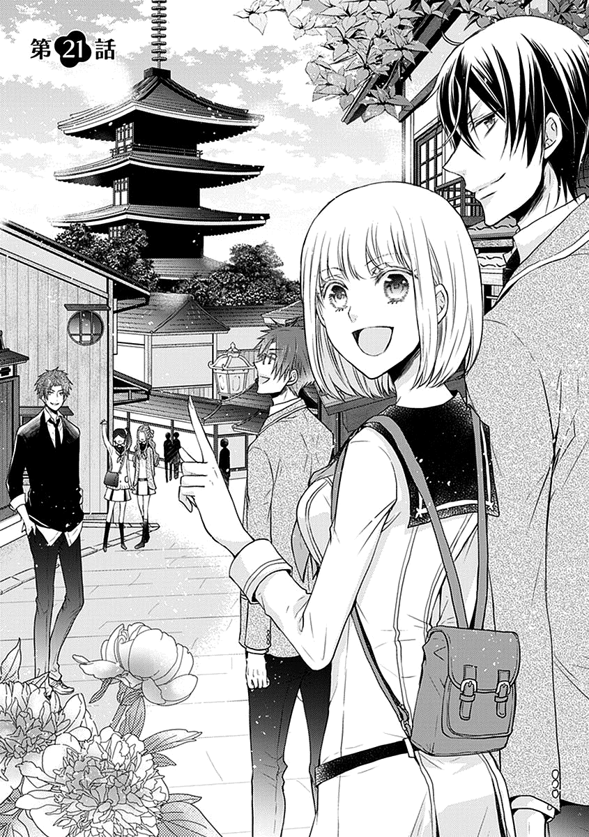 Shinobi Shijuusou - Chapter 21