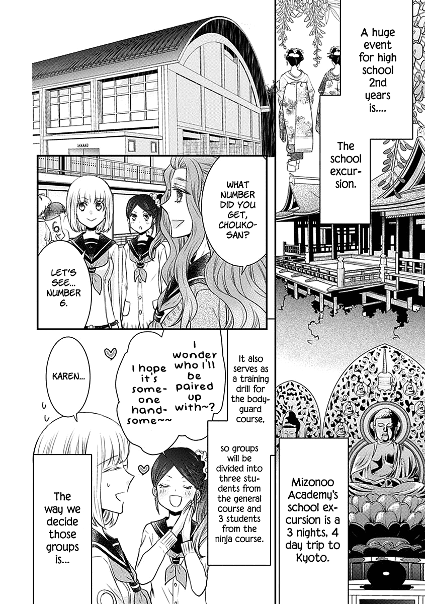 Shinobi Shijuusou - Chapter 21