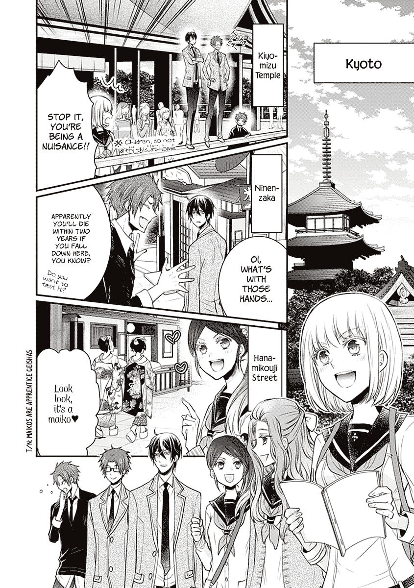 Shinobi Shijuusou - Chapter 21