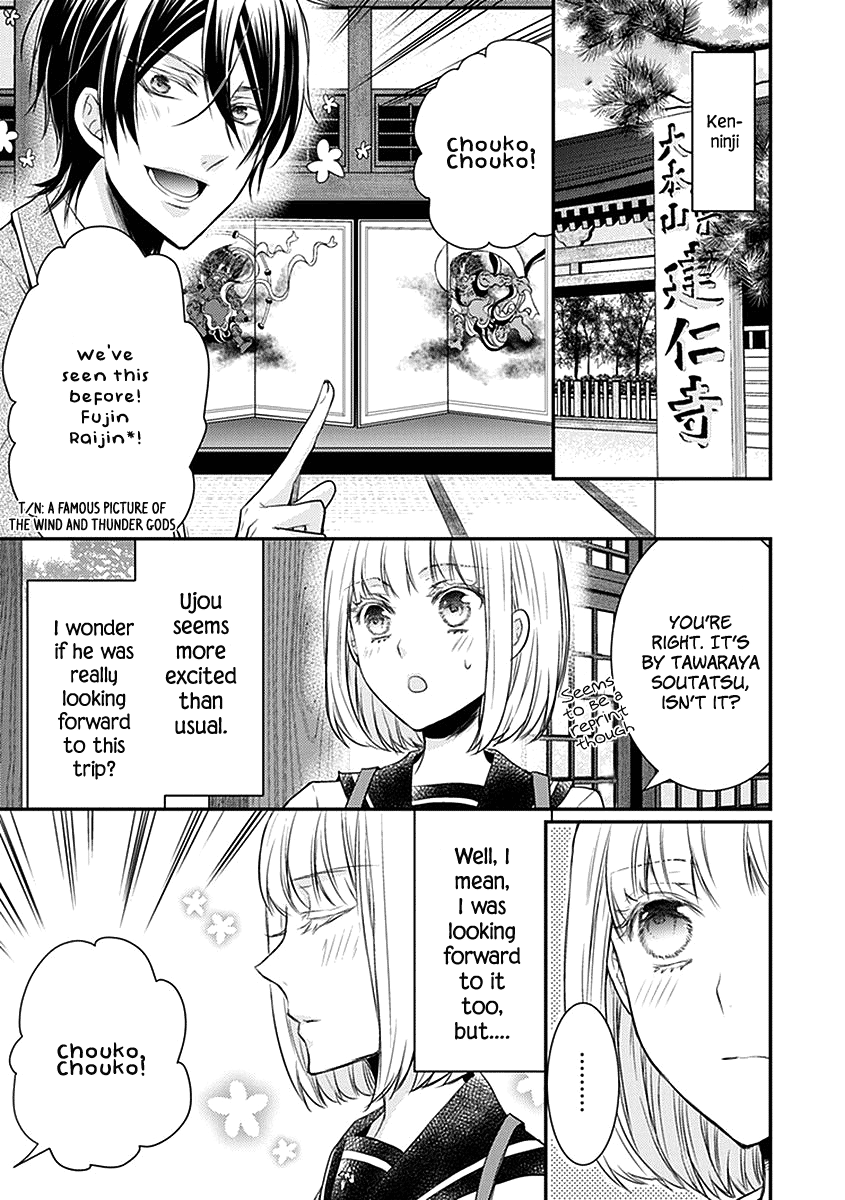 Shinobi Shijuusou - Chapter 21