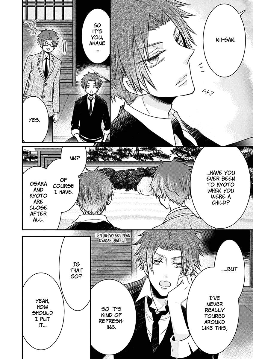 Shinobi Shijuusou - Chapter 21