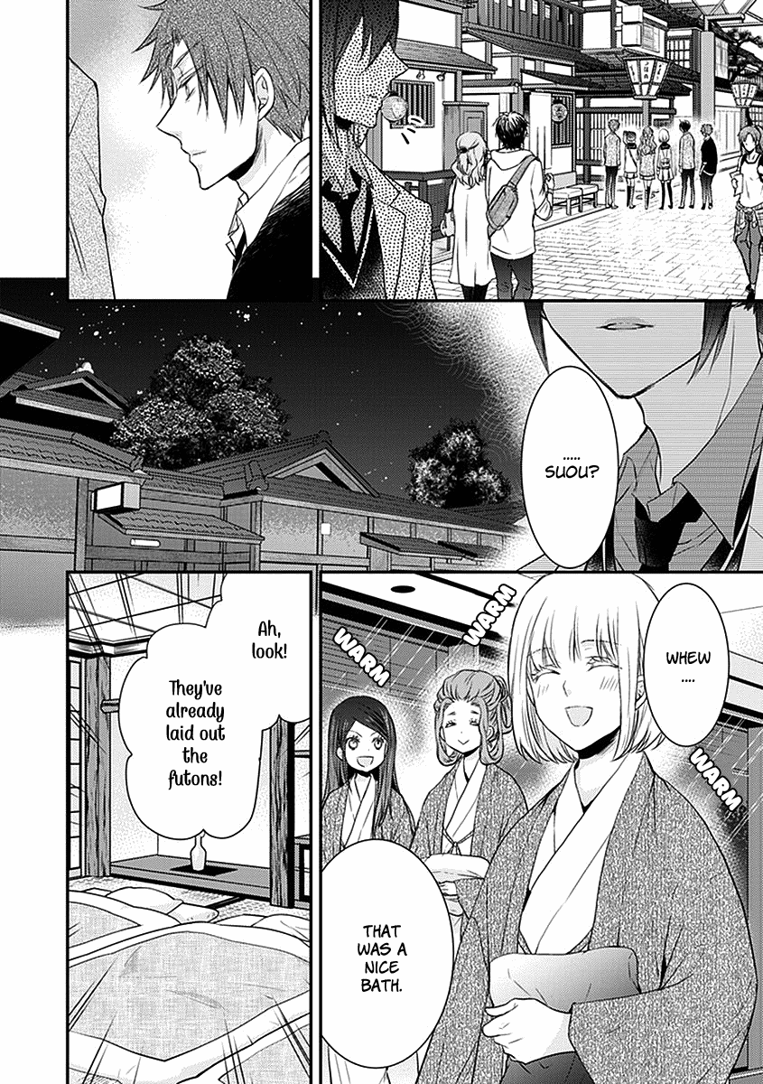 Shinobi Shijuusou - Chapter 21