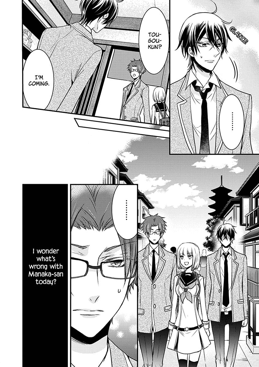 Shinobi Shijuusou - Chapter 21