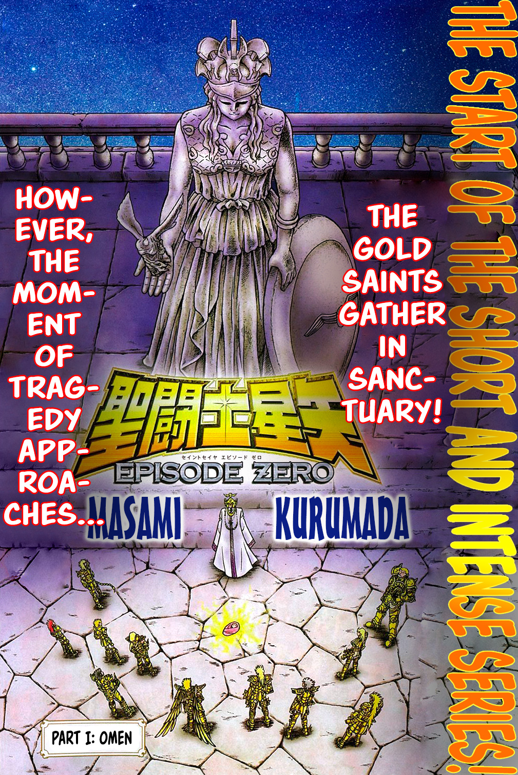 Saint Seiya: Episode Zero - Vol.1 Chapter 1: Omen