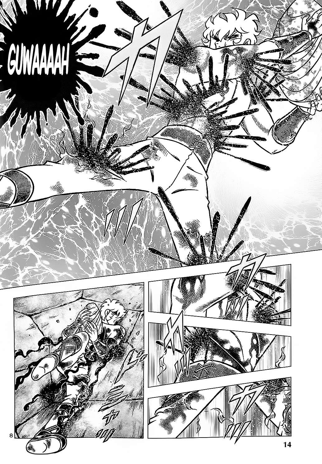 Saint Seiya: Episode Zero - Vol.1 Chapter 2: Battle To The Death