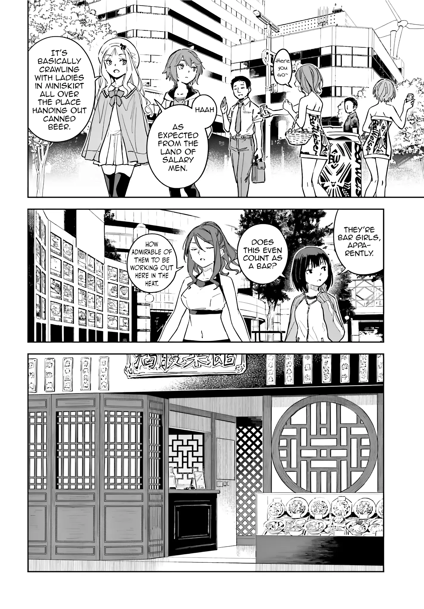 Toaru Anbu No Item - Chapter 11