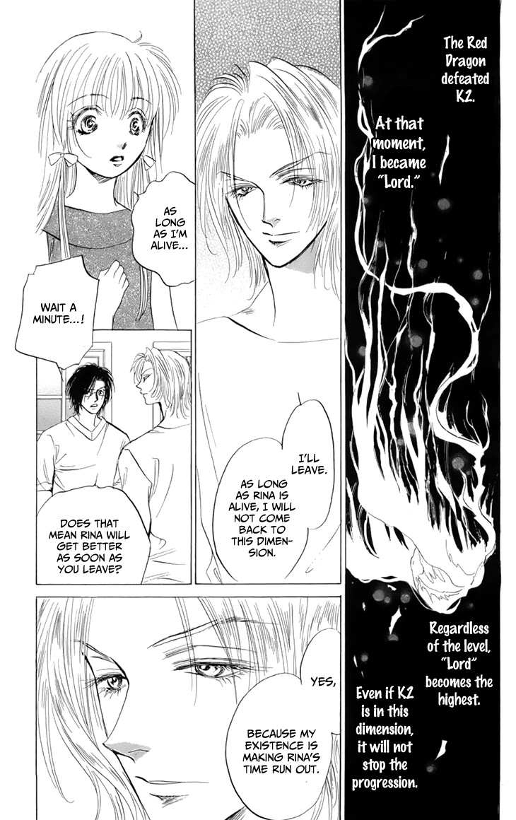 Demon Sacred - Chapter 48: Demon [End]