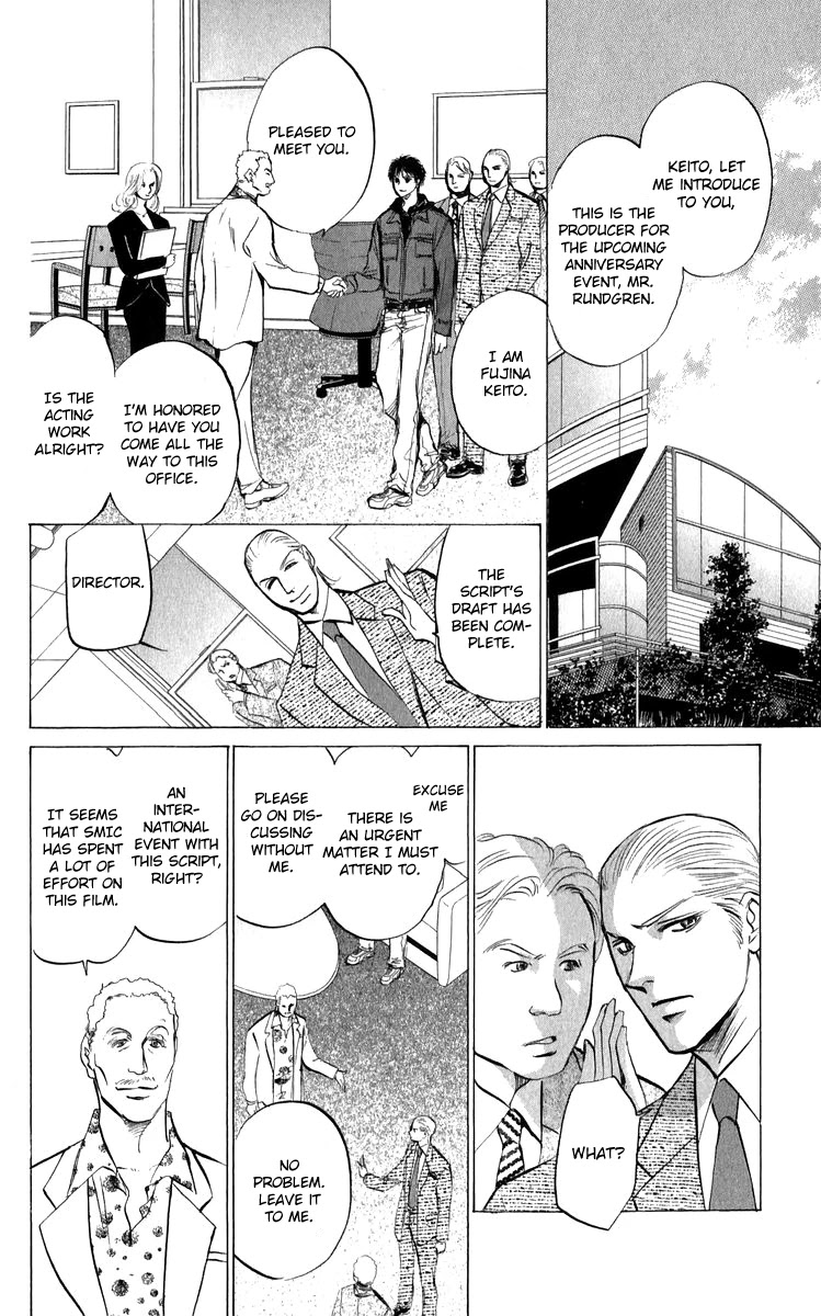 Demon Sacred - Chapter 43: Core Of Truth