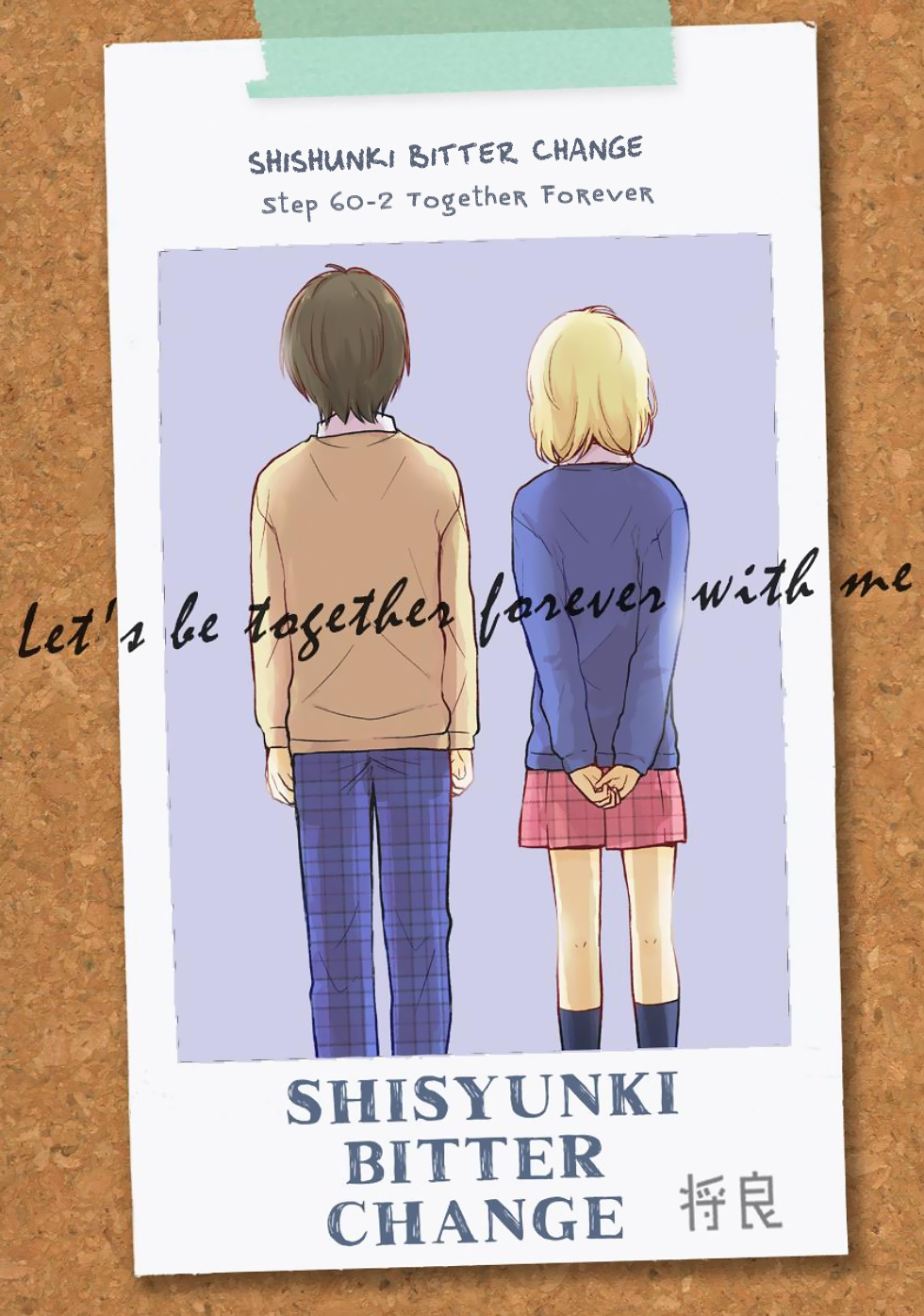 Shishunki Bitter Change - Chapter 60.2: Together Forever