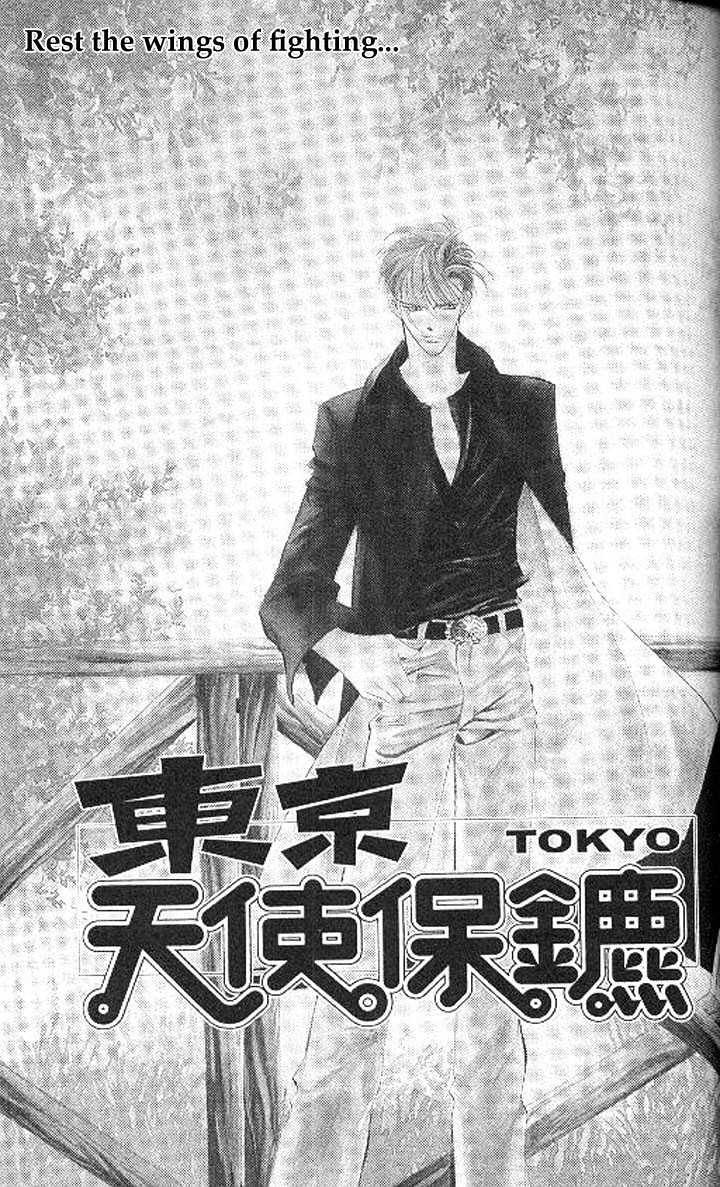 Tokyo Crazy Paradise - Vol.18 Chapter 103 : Rest The Wings Of Fighting...