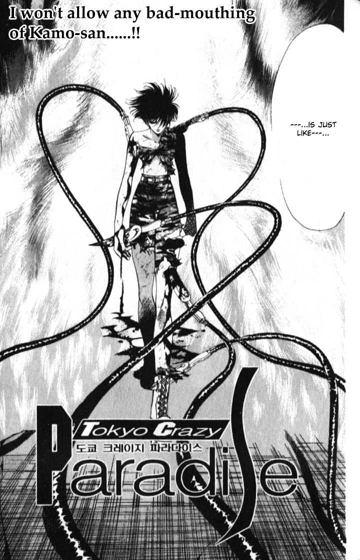 Tokyo Crazy Paradise - Vol.17 Chapter 100 : I Won T Allow Any Bad-Mouthing Of Kamo-San...!