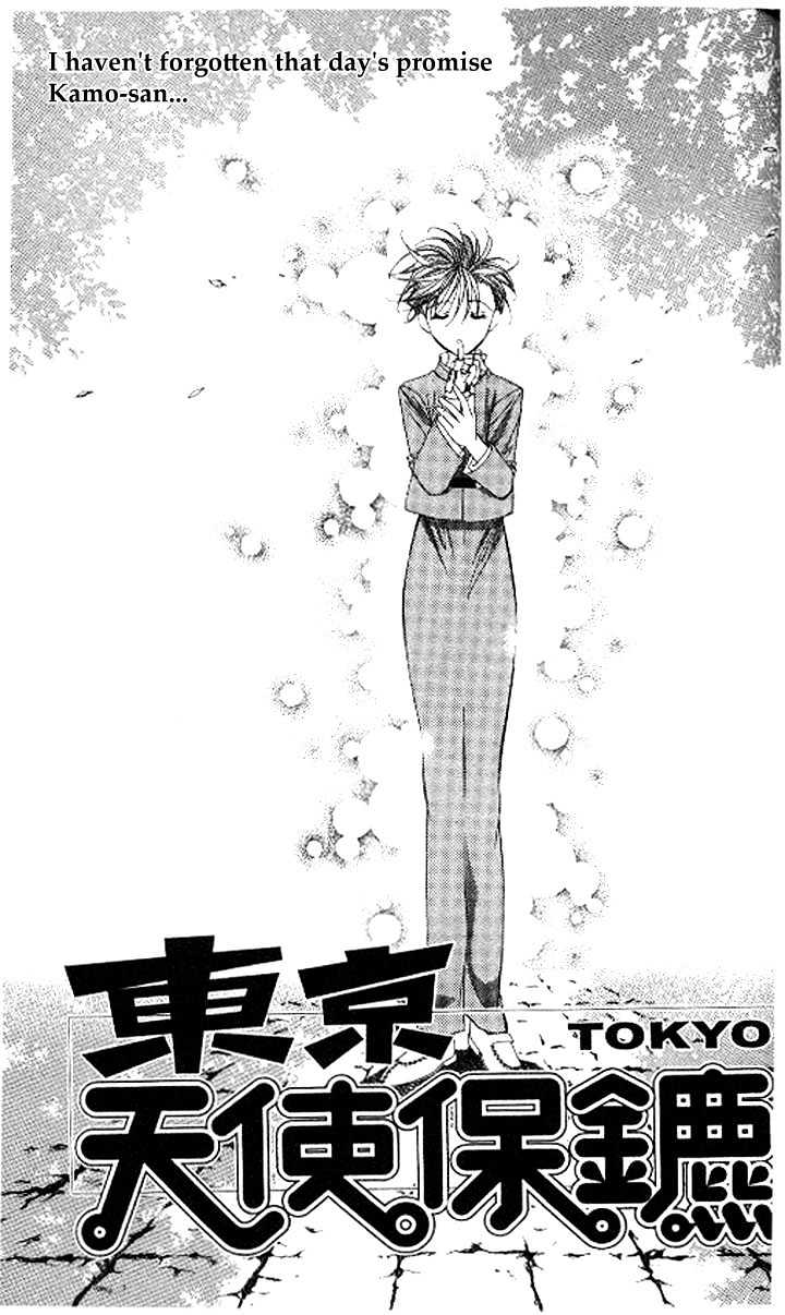 Tokyo Crazy Paradise - Vol.18 Chapter 105