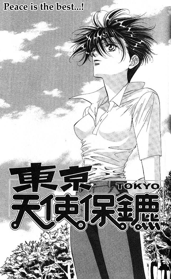 Tokyo Crazy Paradise - Vol.18 Chapter 102 : Peace Is The Best...!