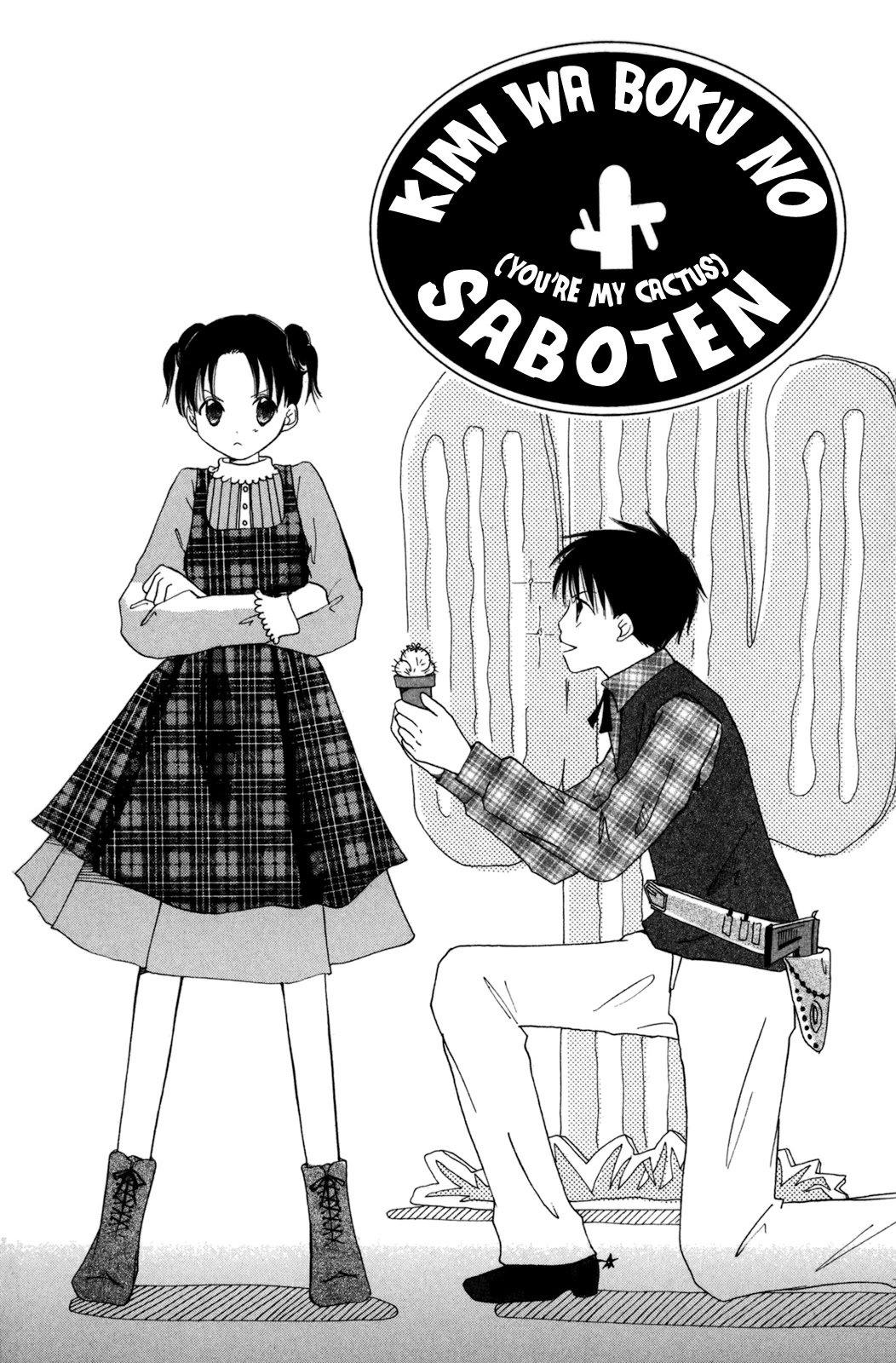 Gyakuten Honey - Chapter 5: You're My Cactus [End]