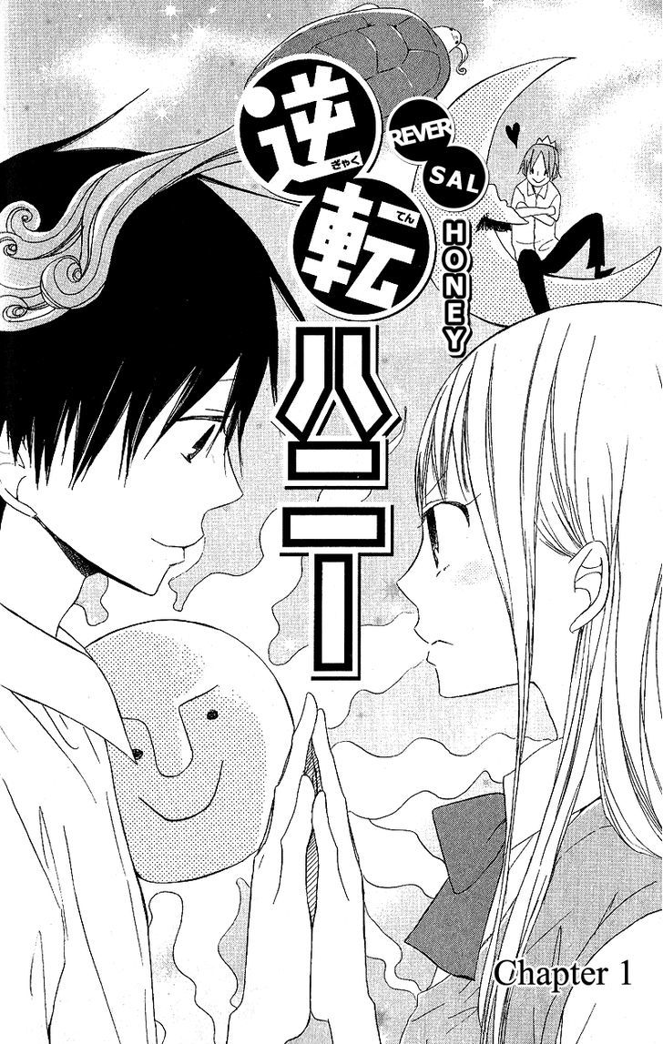 Gyakuten Honey - Vol.1 Chapter 1