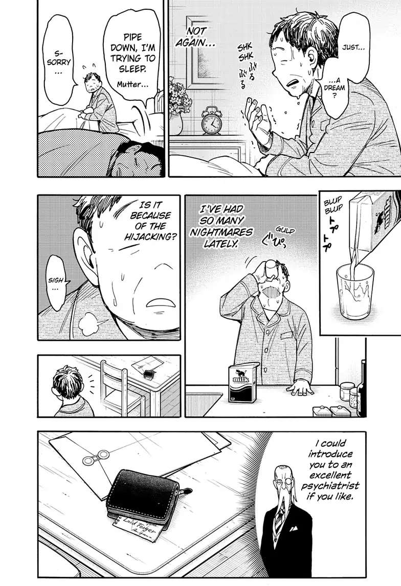 Spy X Family - Chapter 77