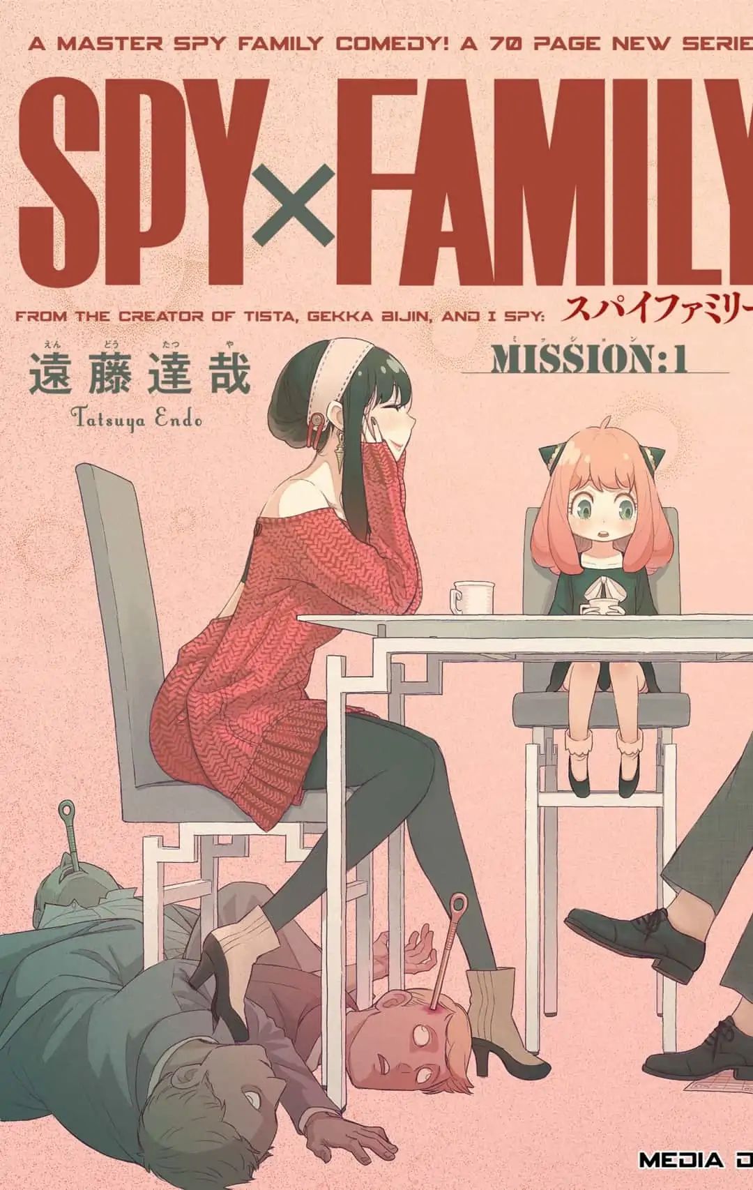 Spy X Family - Mission: 1