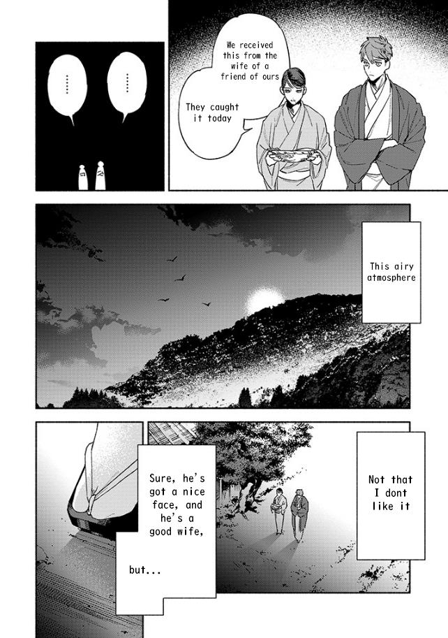 Kannagi No Yomeiri - Chapter 1.1: Chapter 1 Part 1