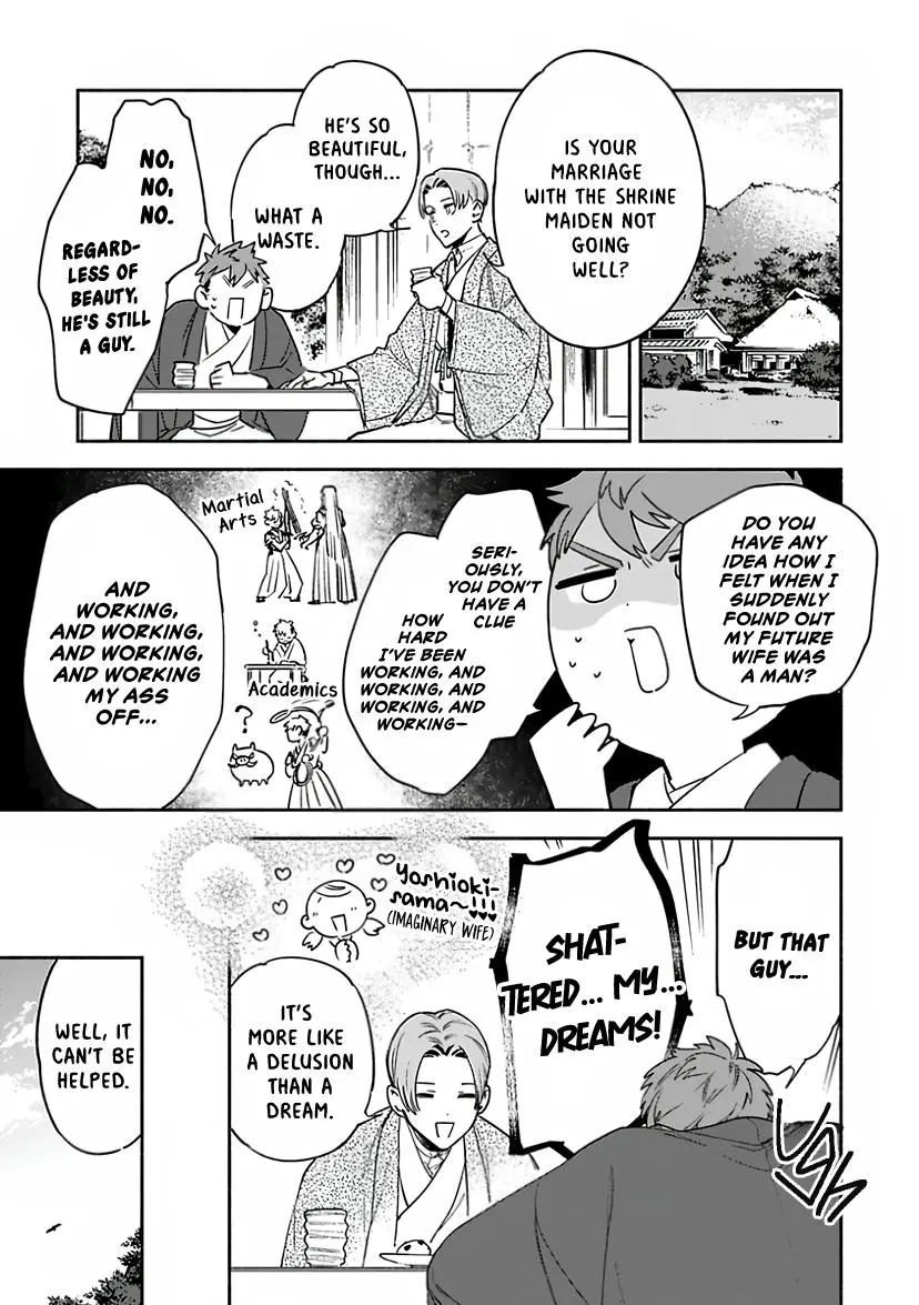 Kannagi No Yomeiri - Chapter 1