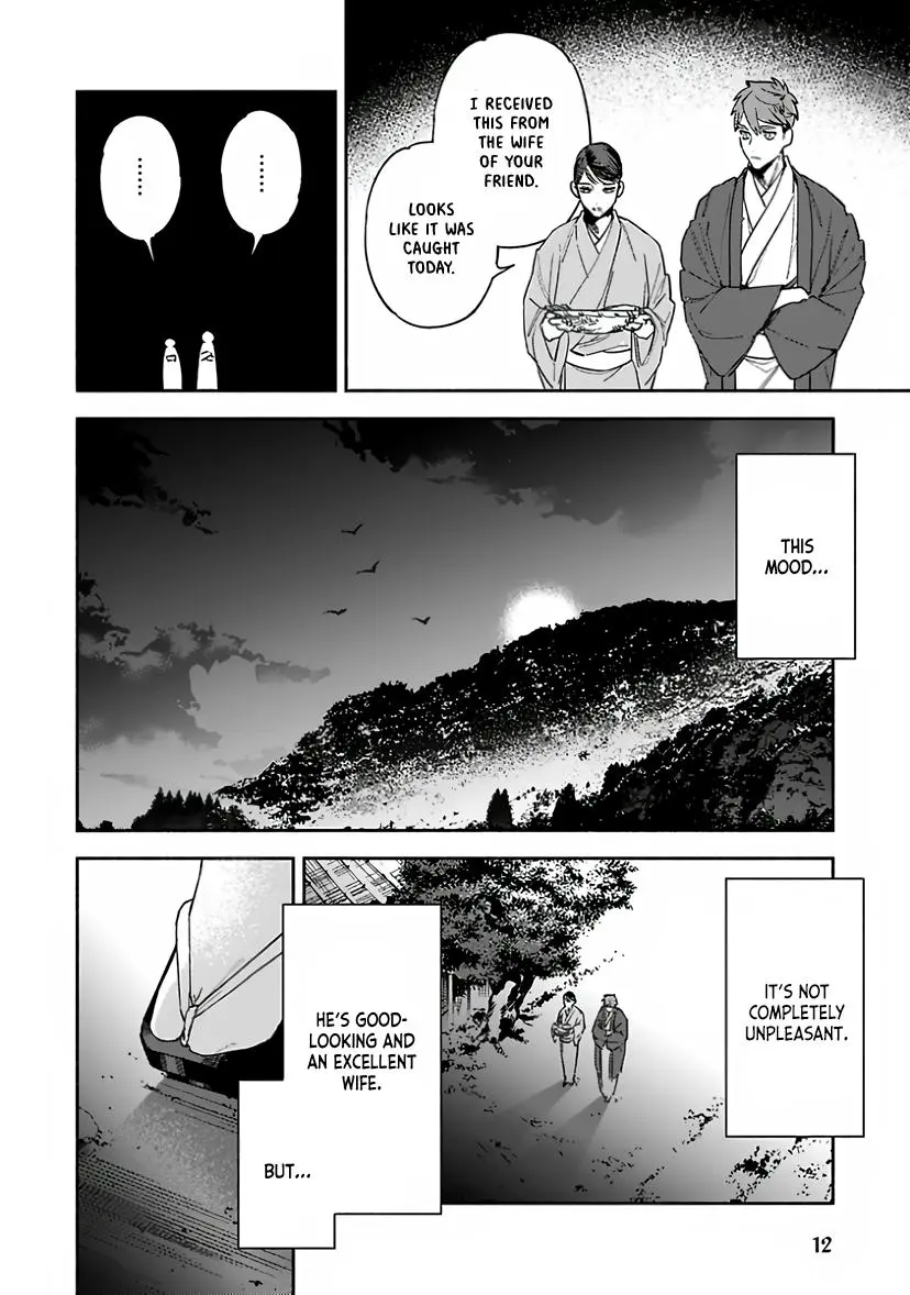 Kannagi No Yomeiri - Chapter 1