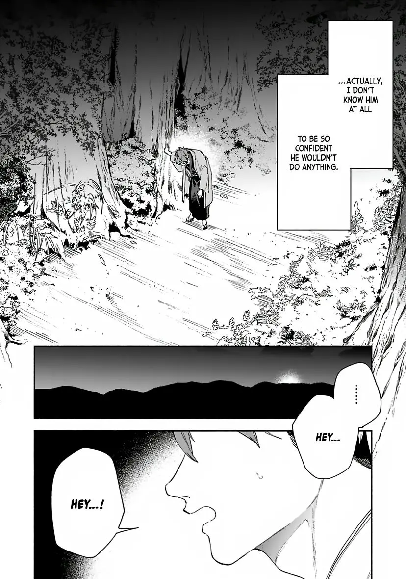 Kannagi No Yomeiri - Chapter 1