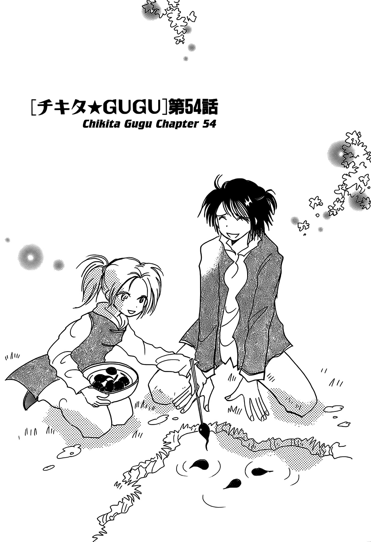 Chikita Gugu - Chapter 54: The End