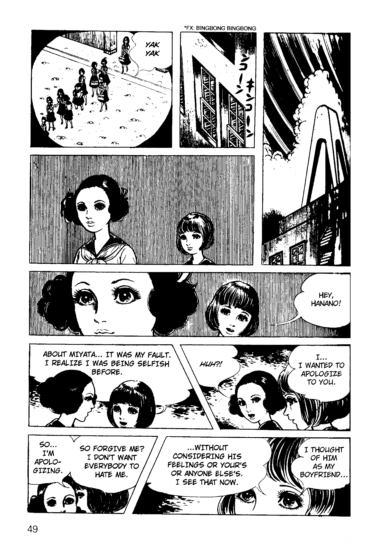 Scary Book - Vol.3 Chapter 4: Fear (Version 2)