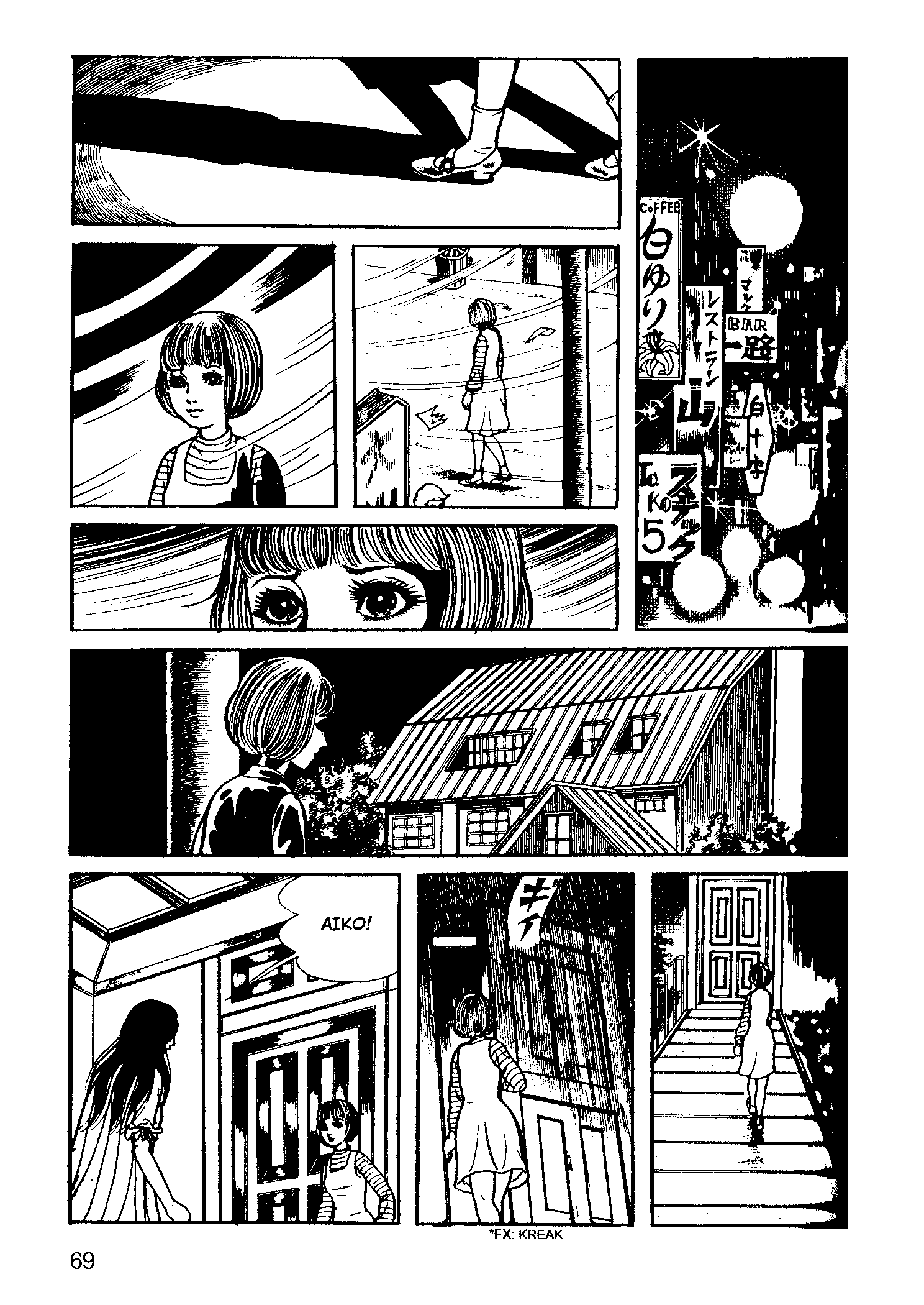 Scary Book - Vol.3 Chapter 4: Fear (Version 2)