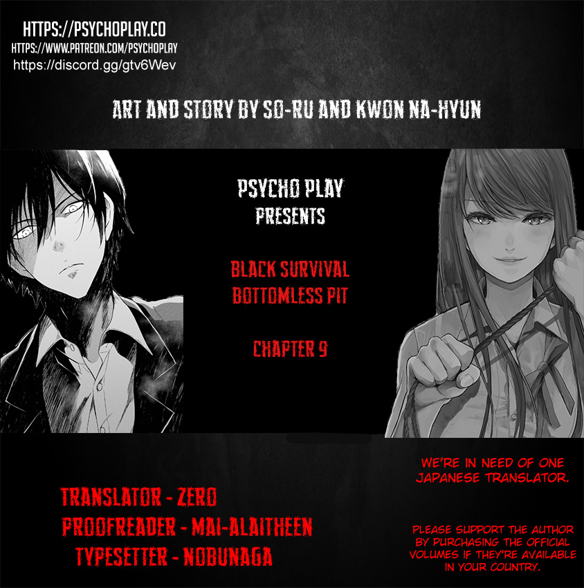 Black Survival - Chapter 9