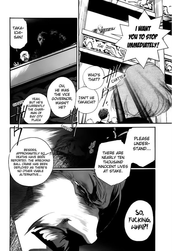 Yakushiji Ryouko No Kaiki Jikenbo - Vol.1 Chapter 4