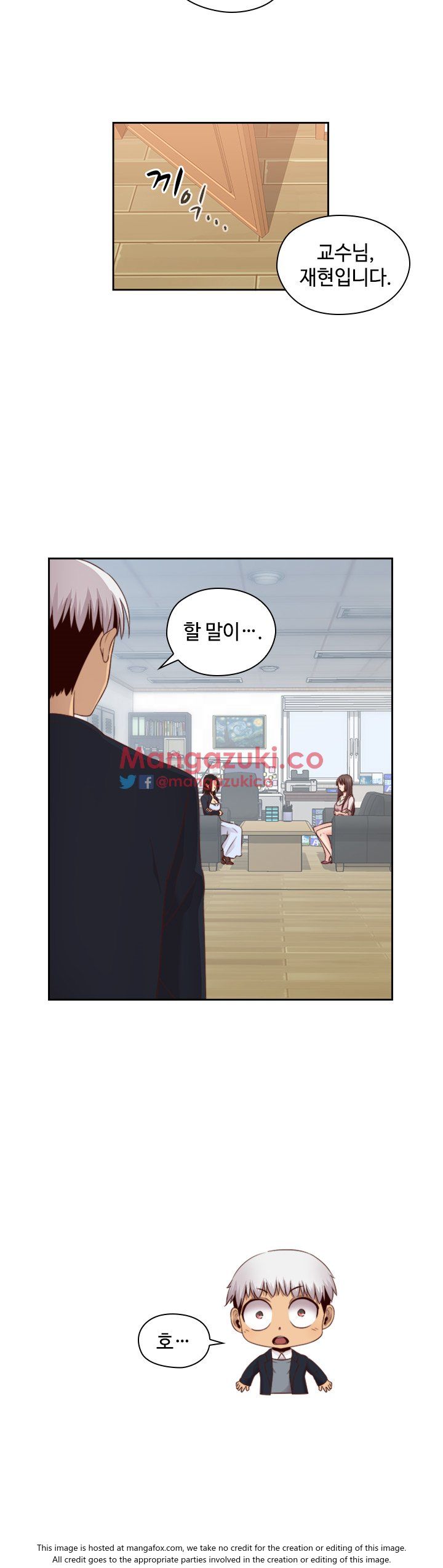 H-Campus - Chapter 63