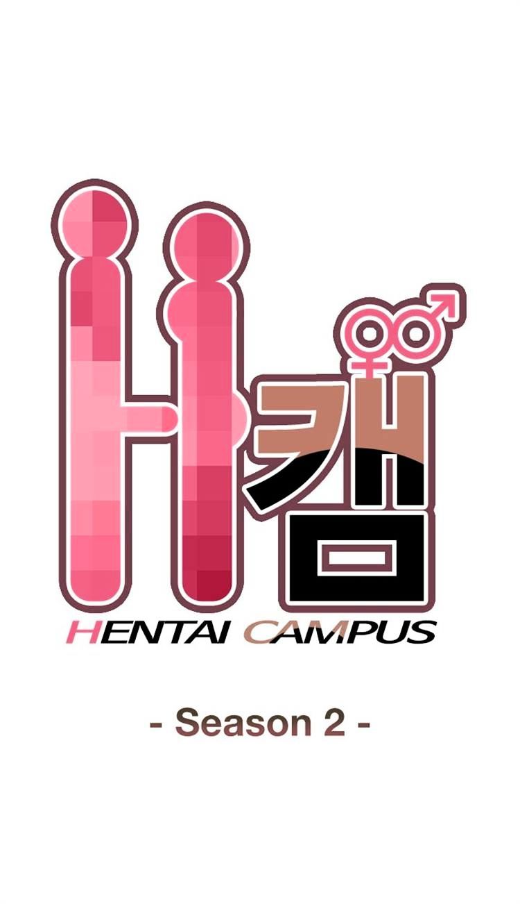 H-Campus - Chapter 48