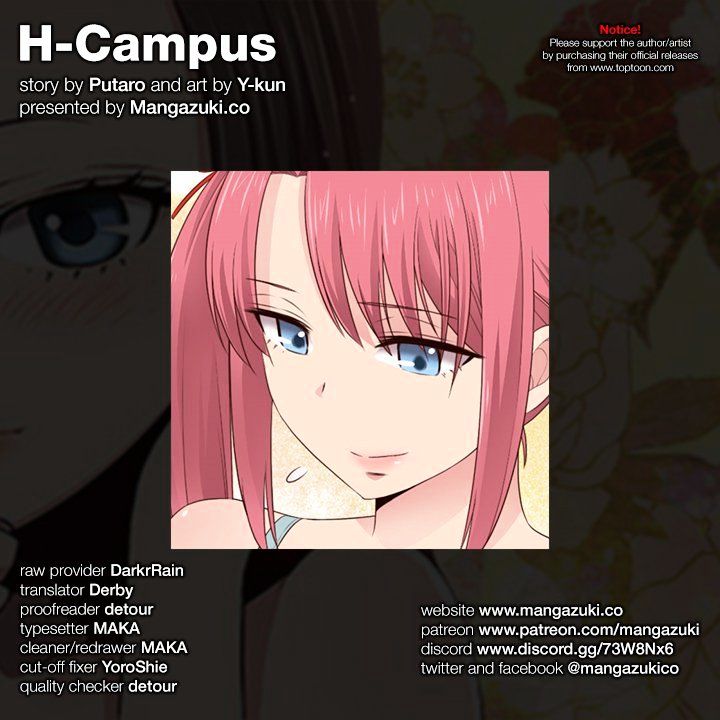 H-Campus - Chapter 54