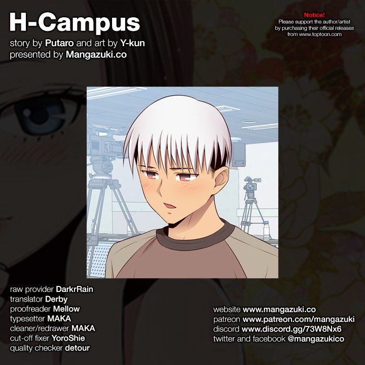 H-Campus - Chapter 55