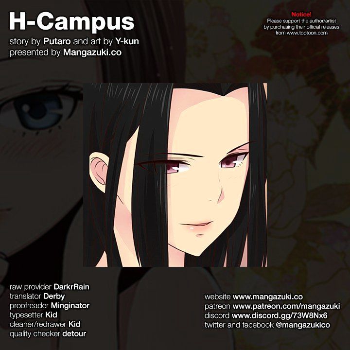 H-Campus - Chapter 53