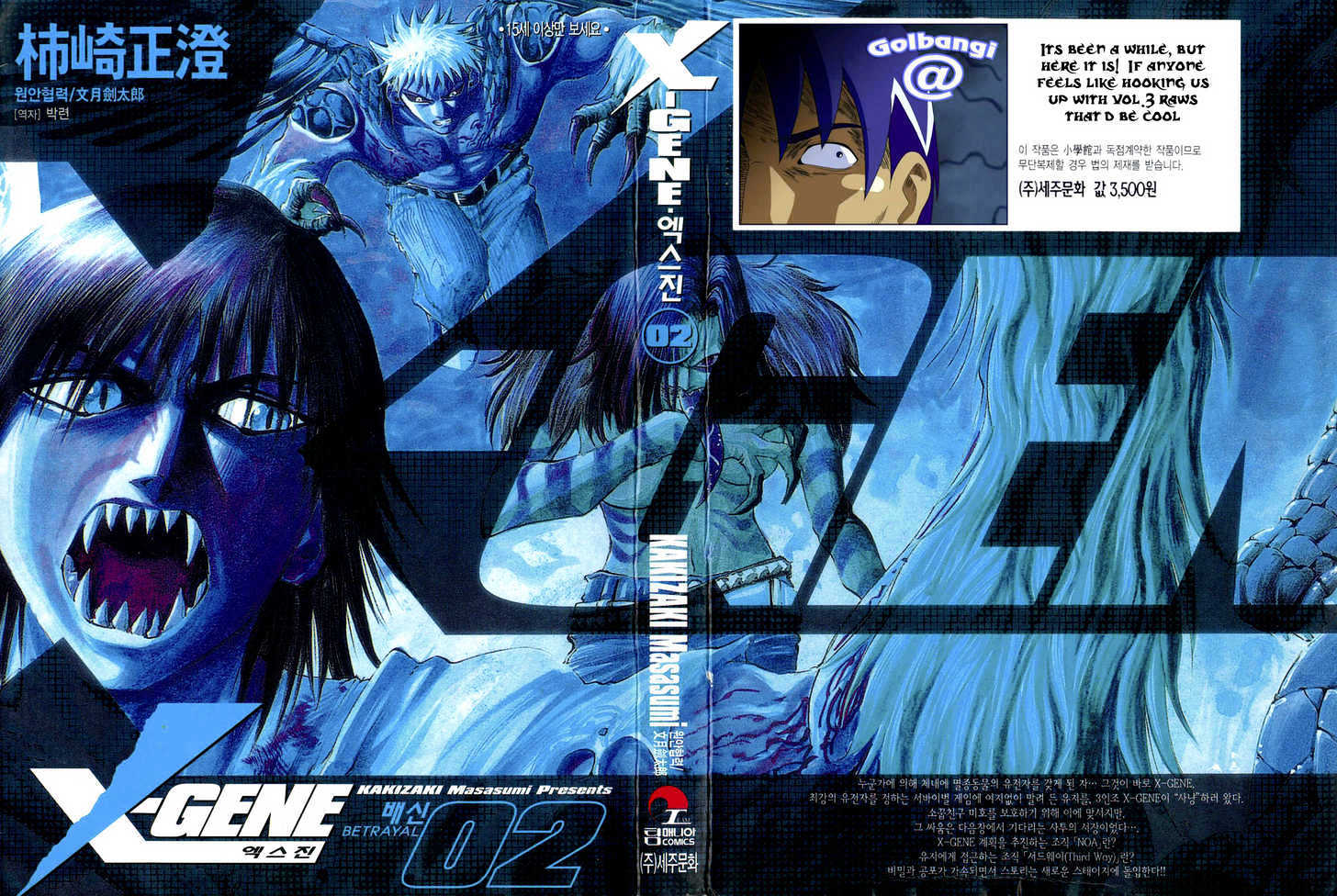 X-Gene - Vol.2 Chapter 12