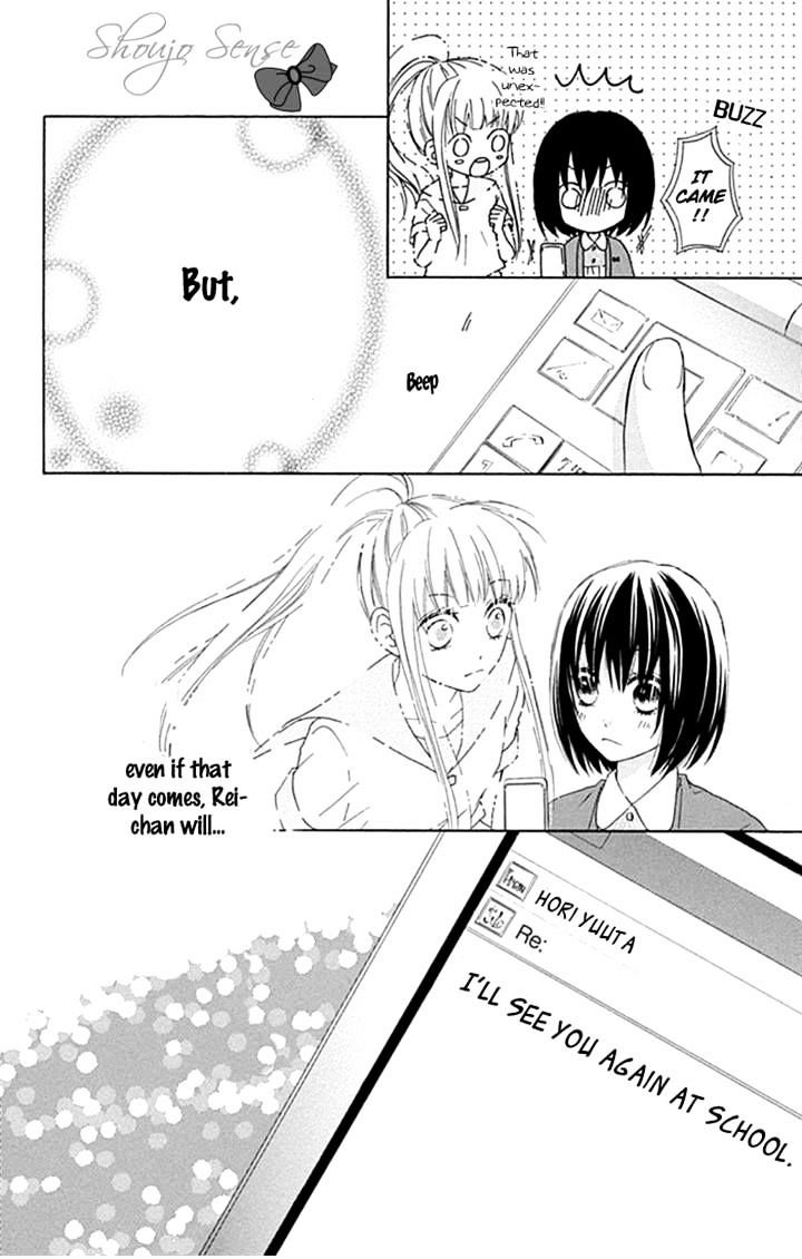 Marin To Yuurei - Chapter 15