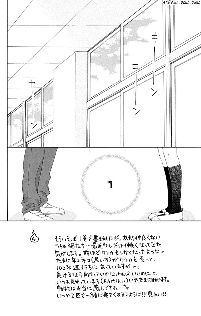 Marin To Yuurei - Chapter 18