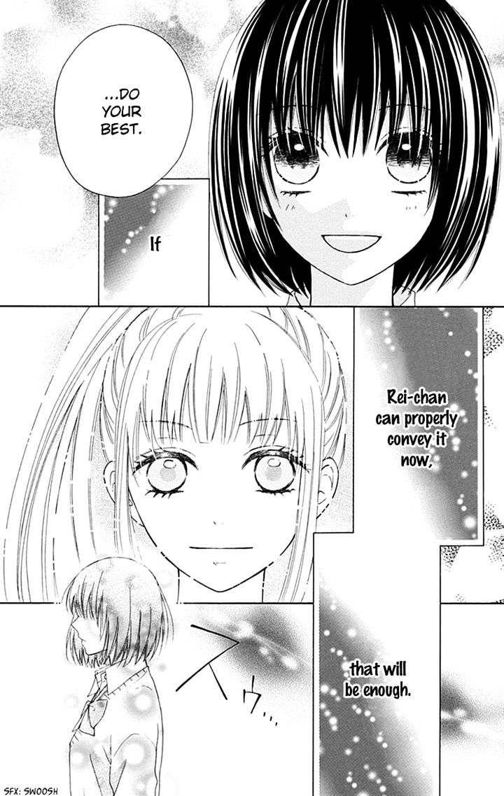 Marin To Yuurei - Chapter 6