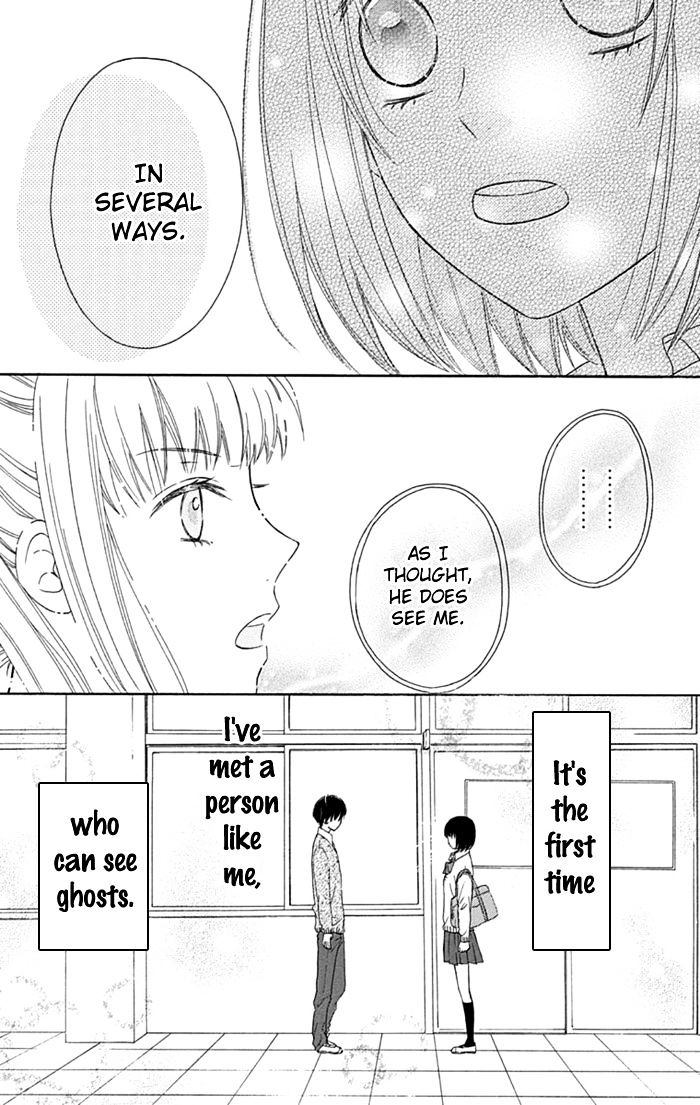 Marin To Yuurei - Chapter 9