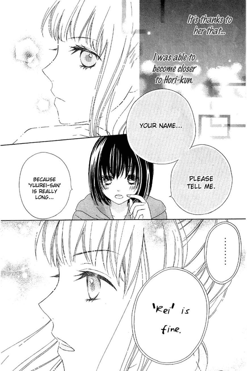 Marin To Yuurei - Chapter 2