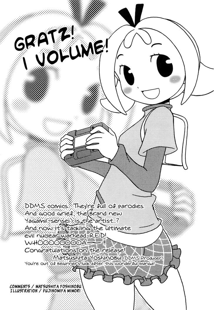 Dokidoki Majo Shinpan! - Vol.1 Chapter 5 : Love Is Blind