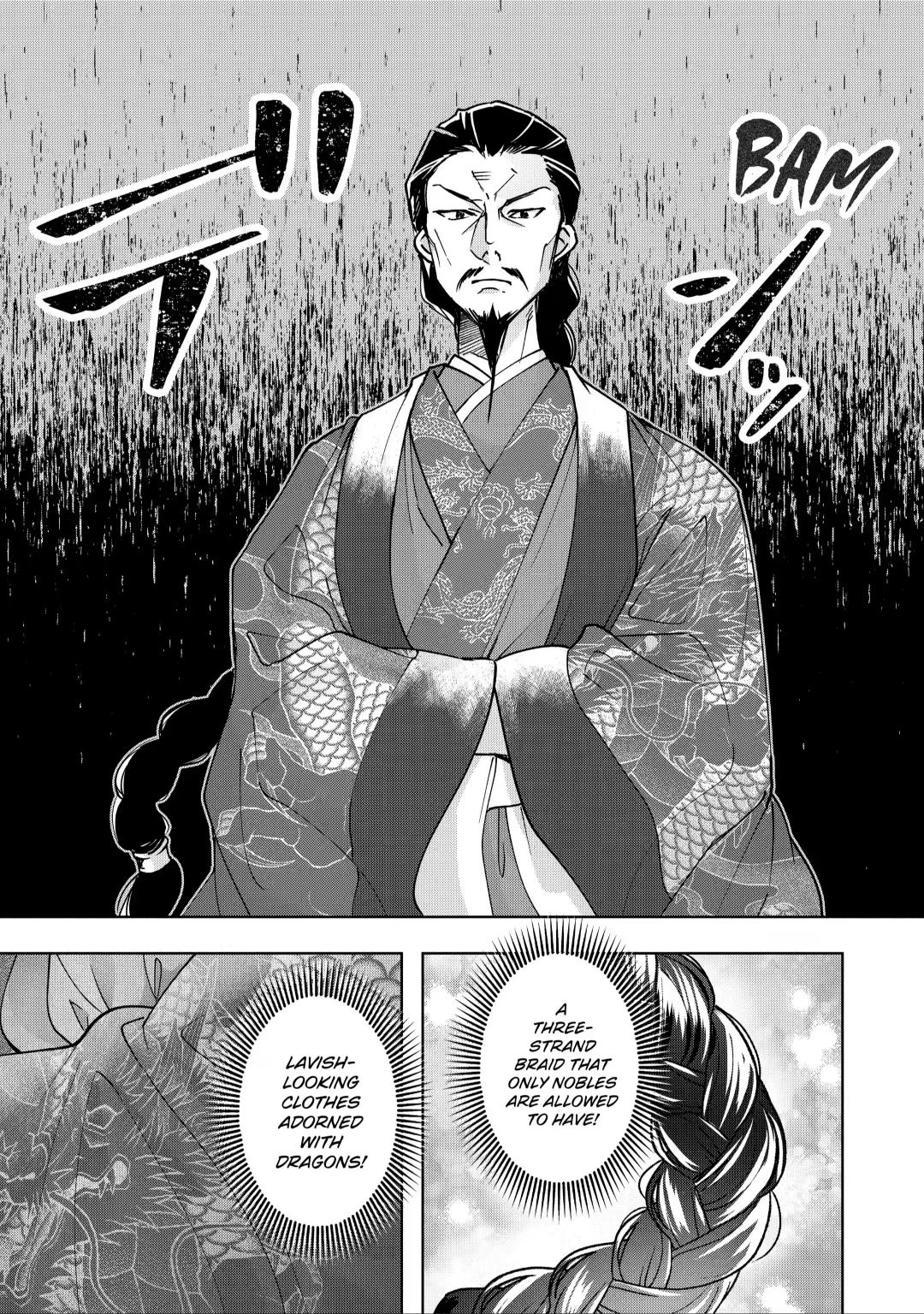 Botsuraku Reijou No Ikoku Kekkonroku - Chapter 8.2